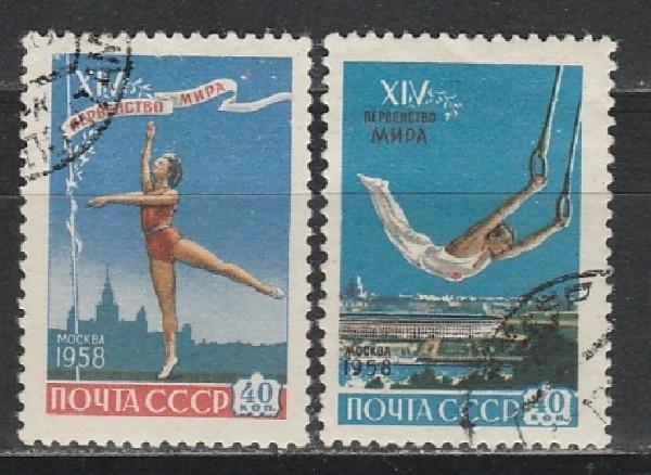 СССР 1958, Гимнастика, 2 гаш. марки с клеем